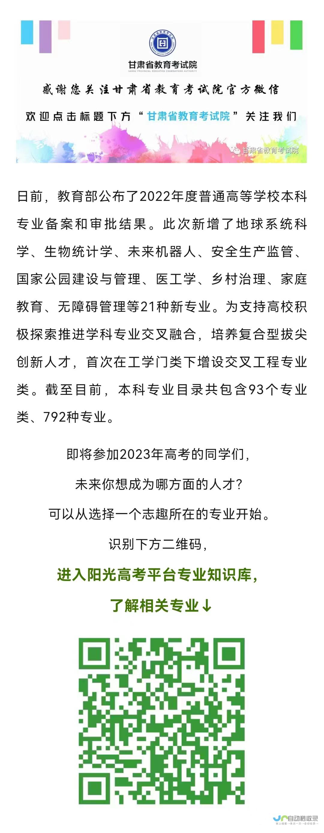 兰州专业网站设计服务：从视觉美观到用户体验，助您在网络世界脱颖而出