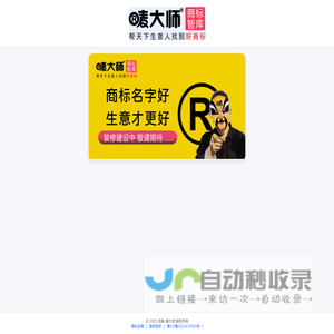 唛大师网站