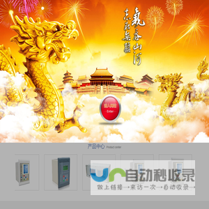 无锡志气智能科技有限公司