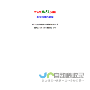www.0453.net.cn